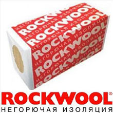 ROCKWOOL \ РОКВУЛ