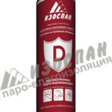 Изоспан D