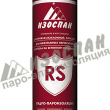 Изоспан RS