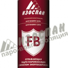 Изоспан FB