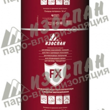 Изоспан FX