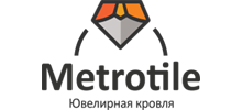черепица мтробонд METROTILE, свойства, сравнить метробонд