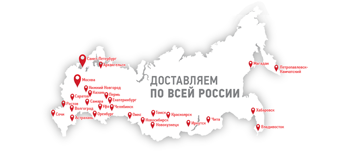 Доставка товара по всей России