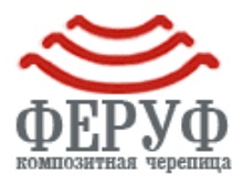 FEROOF - ФЕРУФ